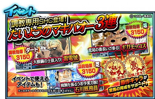 ���������꡼ No.008�Υ���ͥ������ / ��StarHorse4�פ�̡��֤����褦�Υޥ��Х����פΥ���ܥ��٥�Ȥ���������3��23���ޤǳ���