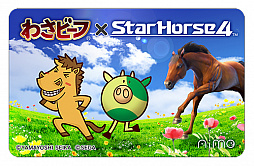 ꡼ No.013 | StarHorse4פȥʥåۻҡȤ蘆ӡաɤܡꥢʥСդѥå1117ȯ