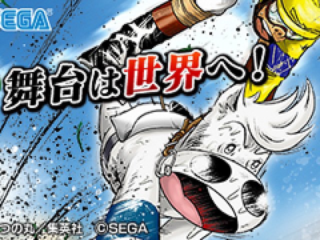 Starhorse4 たいようのマキバオーw コラボイベントが開催中