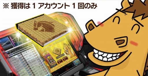 ꡼ No.003 | StarHorse4סӥåޥȤΥܥ٥Ȥ1122곫Ť