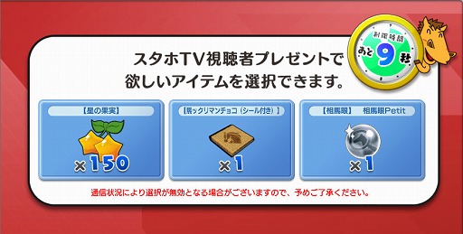 ꡼ No.005 | StarHorse4סӥåޥȤΥܥ٥Ȥ1122곫Ť