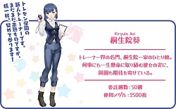 StarHorse4」,「ウマ娘」とのコラボ第1弾を開催中