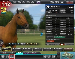 ꡼ No.007 | StarHorse4ס֥̼פȤΥ1Ƥ򳫺