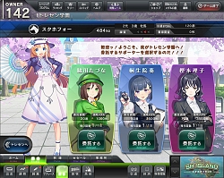 ꡼ No.009 | StarHorse4ס֥̼פȤΥ1Ƥ򳫺