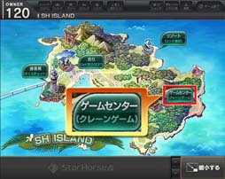 ���������꡼ No.004�Υ���ͥ������ / ��StarHorse4�סߡ֥���̼ �ץ�ƥ��������ӡ��ץ������2�Ƥ��������ȡ����å��ץ쥼��ȥ����ڡ����