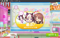 ���������꡼ No.005�Υ���ͥ������ / ��StarHorse4�סߡ֥���̼ �ץ�ƥ��������ӡ��ץ������2�Ƥ��������ȡ����å��ץ쥼��ȥ����ڡ����