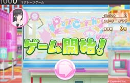 ���������꡼ No.006�Υ���ͥ������ / ��StarHorse4�סߡ֥���̼ �ץ�ƥ��������ӡ��ץ������2�Ƥ��������ȡ����å��ץ쥼��ȥ����ڡ����