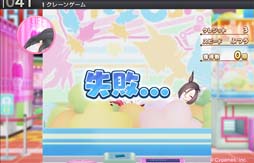 ���������꡼ No.010�Υ���ͥ������ / ��StarHorse4�סߡ֥���̼ �ץ�ƥ��������ӡ��ץ������2�Ƥ��������ȡ����å��ץ쥼��ȥ����ڡ����