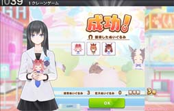 ���������꡼ No.011�Υ���ͥ������ / ��StarHorse4�סߡ֥���̼ �ץ�ƥ��������ӡ��ץ������2�Ƥ��������ȡ����å��ץ쥼��ȥ����ڡ����