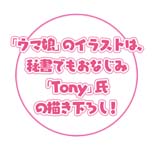 ���������꡼ No.023�Υ���ͥ������ / ��StarHorse4�סߡ֥���̼ �ץ�ƥ��������ӡ��ץ������2�Ƥ��������ȡ����å��ץ쥼��ȥ����ڡ����