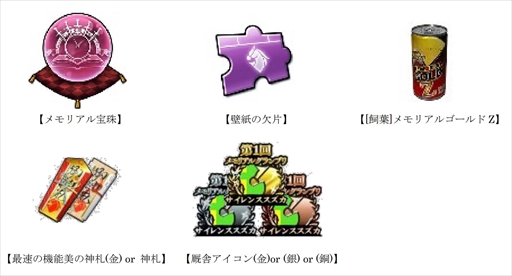 ꡼ No.032 | StarHorse4ס֥̼ ץƥӡפΥܥ٥3Ƥ򳫺