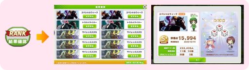 ���������꡼ No.004�Υ���ͥ������ / ��StarHorse4�פǡ֥���̼ �ץ�ƥ��������ӡ��פȤΥ������4�Ƥ����š���2�ƥꥢ�륳��ܥ��å��ץ쥼��ȥ����ڡ����