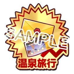 ���������꡼ No.009�Υ���ͥ������ / ��StarHorse4�פǡ֥���̼ �ץ�ƥ��������ӡ��פȤΥ������4�Ƥ����š���2�ƥꥢ�륳��ܥ��å��ץ쥼��ȥ����ڡ����