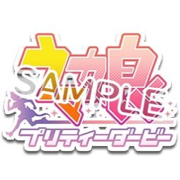 ���������꡼ No.011�Υ���ͥ������ / ��StarHorse4�פǡ֥���̼ �ץ�ƥ��������ӡ��פȤΥ������4�Ƥ����š���2�ƥꥢ�륳��ܥ��å��ץ쥼��ȥ����ڡ����