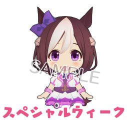 ���������꡼ No.027�Υ���ͥ������ / ��StarHorse4�פǡ֥���̼ �ץ�ƥ��������ӡ��פȤΥ������4�Ƥ����š���2�ƥꥢ�륳��ܥ��å��ץ쥼��ȥ����ڡ����