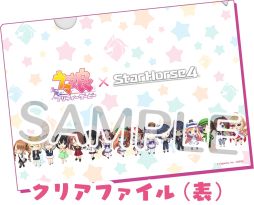 ���������꡼ No.030�Υ���ͥ������ / ��StarHorse4�פǡ֥���̼ �ץ�ƥ��������ӡ��פȤΥ������4�Ƥ����š���2�ƥꥢ�륳��ܥ��å��ץ쥼��ȥ����ڡ����