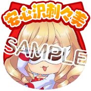 ���������꡼ No.036�Υ���ͥ������ / ��StarHorse4�פǡ֥���̼ �ץ�ƥ��������ӡ��פȤΥ������4�Ƥ����š���2�ƥꥢ�륳��ܥ��å��ץ쥼��ȥ����ڡ����