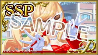 ���������꡼ No.037�Υ���ͥ������ / ��StarHorse4�פǡ֥���̼ �ץ�ƥ��������ӡ��פȤΥ������4�Ƥ����š���2�ƥꥢ�륳��ܥ��å��ץ쥼��ȥ����ڡ����