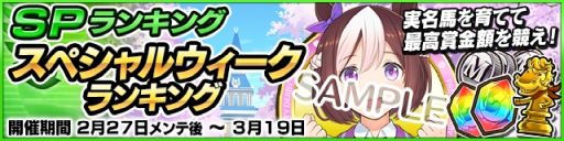 ���������꡼ No.042�Υ���ͥ������ / ��StarHorse4�פǡ֥���̼ �ץ�ƥ��������ӡ��פȤΥ������4�Ƥ����š���2�ƥꥢ�륳��ܥ��å��ץ쥼��ȥ����ڡ����