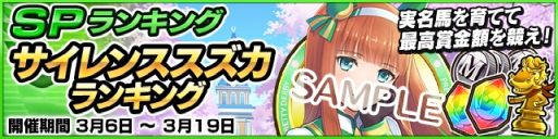 ���������꡼ No.043�Υ���ͥ������ / ��StarHorse4�פǡ֥���̼ �ץ�ƥ��������ӡ��פȤΥ������4�Ƥ����š���2�ƥꥢ�륳��ܥ��å��ץ쥼��ȥ����ڡ����