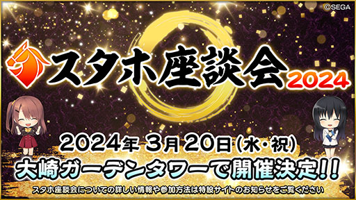 ꡼ No.001Υͥ / StarHorse4פκ̲320˳ŷꡣ罸ⳫϤ