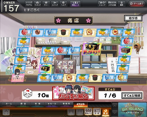 ꡼ No.007Υͥ / StarHorse4פȡ֥פΥ2ơϡܥ졼Է򳫺