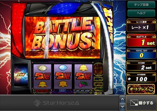 ���������꡼ No.002�Υ���ͥ������ / ��StarHorse4�ס����ͤη��ȤΥ���ܤ�������곫�š��������Ȥ��ơ����ͤη� ����BOX���о�