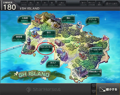 ���������꡼ No.003�Υ���ͥ������ / ��StarHorse4�ס����ͤη��ȤΥ���ܤ�������곫�š��������Ȥ��ơ����ͤη� ����BOX���о�