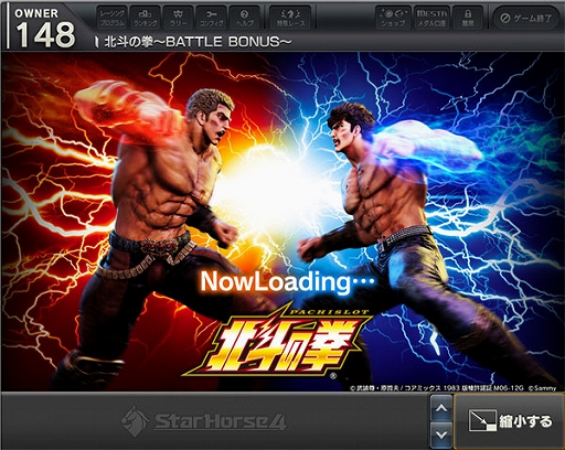 ���������꡼ No.004�Υ���ͥ������ / ��StarHorse4�ס����ͤη��ȤΥ���ܤ�������곫�š��������Ȥ��ơ����ͤη� ����BOX���о�