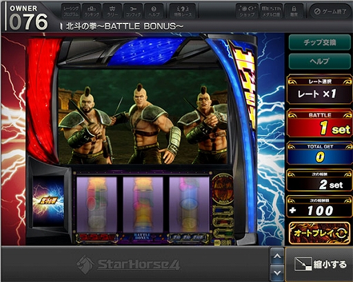 ���������꡼ No.006�Υ���ͥ������ / ��StarHorse4�ס����ͤη��ȤΥ���ܤ�������곫�š��������Ȥ��ơ����ͤη� ����BOX���о�