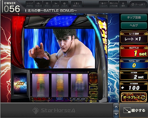 ���������꡼ No.007�Υ���ͥ������ / ��StarHorse4�ס����ͤη��ȤΥ���ܤ�������곫�š��������Ȥ��ơ����ͤη� ����BOX���о�