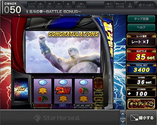 ���������꡼ No.008�Υ���ͥ������ / ��StarHorse4�ס����ͤη��ȤΥ���ܤ�������곫�š��������Ȥ��ơ����ͤη� ����BOX���о�