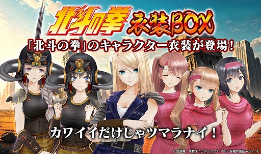 ���������꡼ No.012�Υ���ͥ������ / ��StarHorse4�ס����ͤη��ȤΥ���ܤ�������곫�š��������Ȥ��ơ����ͤη� ����BOX���о�