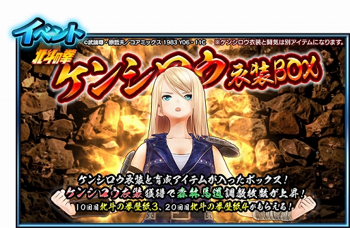 ���������꡼ No.013�Υ���ͥ������ / ��StarHorse4�ס����ͤη��ȤΥ���ܤ�������곫�š��������Ȥ��ơ����ͤη� ����BOX���о�