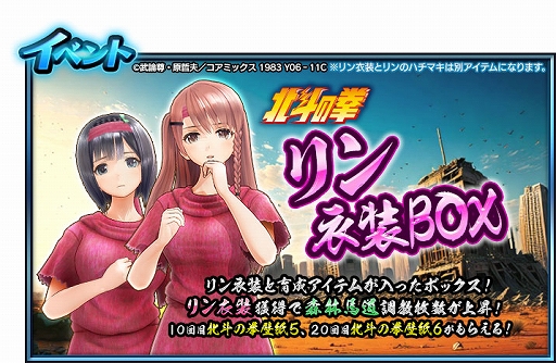 ���������꡼ No.015�Υ���ͥ������ / ��StarHorse4�ס����ͤη��ȤΥ���ܤ�������곫�š��������Ȥ��ơ����ͤη� ����BOX���о�