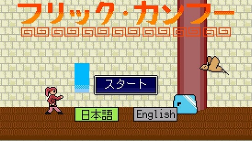 ���������꡼ No.001�Υ���ͥ������ / �Ǿ峬���ܻؤ���Ũ��ʤ��ݤ�������������󥲡���֥ե�å�������ա��פ�Ҳ𤹤�֡ʤۤܡ��������ޥۥ������̿�����1978��