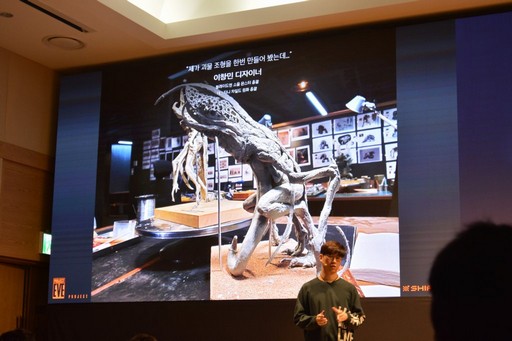 画像集 No.011のサムネイル画像 / ［G-Star 2019］キム・ヒョンテ氏の新作は，リアルなクリーチャー表現のために模型を作って撮影。「Project EVE」の開発手法が紹介された講演をレポート