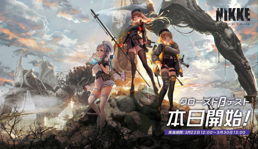 ���������꡼ No.001�Υ���ͥ������ / �־����ν�����NIKKE�פΥ��������ɦ¥ƥ��Ȥ�������ꥹ������