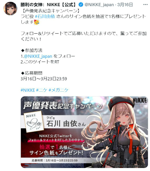 ���������꡼ No.003�Υ���ͥ������ / �־����ν�����NIKKE�פΥ��������ɦ¥ƥ��Ȥ�������ꥹ������