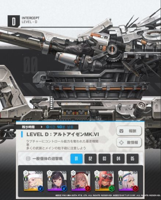 ���������꡼ No.002�Υ���ͥ������ / �־����ν�����NIKKE�ס����ܤ���⻲�ò�ǽ�ʿ����ʥ��������ɦ¥ƥ��Ȥ����Ƥ˳��Ϥء��ƥ��������罸��