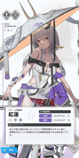 ꡼ No.019 | ־νNIKKECBTĶޥץ쥤δ褫äSFܥݥȥݥץܥ󥷥塼̥