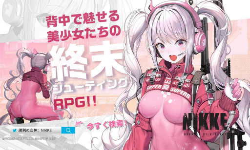 画像ギャラリー No.003のサムネイル画像 / 「勝利の女神:NIKKE」コミケ100に“背中で魅せる”大型広告を展開。会場では箱ネコさん&大河ももさんがコスプレで参加