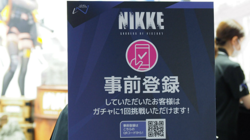 ꡼ No.013 | TGS2022ϡ־νNIKKETGSǤץ쥤̥ȸʤ顤ʳܤåäƤΤ٤