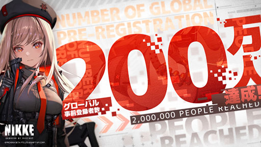 画像ギャラリー No.001のサムネイル画像 / 「勝利の女神:NIKKE」の事前登録者数がグローバルで200万人を突破。プレイヤーに合うニケが分かるマッチングテストも公開に