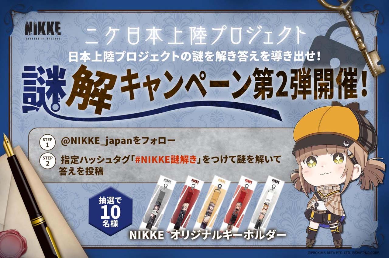 買い物をお 勝利の女神:NIKKE シフティー コスプレ 衣装 - nbqc.cz