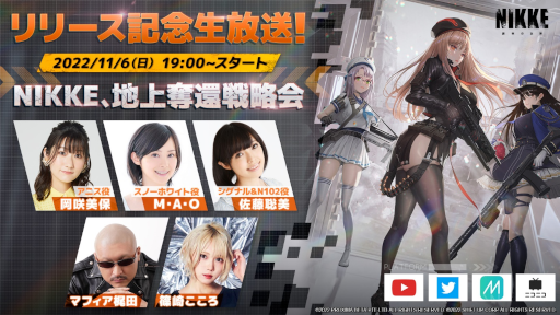 ���������꡼ No.002�Υ���ͥ������ / �־����ν�����NIKKE�ץ������Х����Ρ�TuNGSTeN�ɤ��ʲȡ�߷�Ƿ�᤬ô����������������11��6��19:00����ۿ�