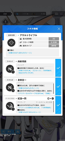 ²èÁü¥®¥ã¥é¥ê¡¼ No.026¤Î¥µ¥à¥Í¥¤¥ë²èÁü / ¡ÚPR¡ÛÇØÃæ¤ÇÌ¥¤»¤ë¥¬¥ó¥¬¡¼¥ëRPG¡Ö¾¡Íø¤Î½÷¿À¡§NIKKE¡×¤¬¤Ä¤¤¤Ë¥¹¥¿¡¼¥È¡£½øÈפΥª¥¹¥¹¥áÊÔÀ®¤ÈSSR¥Ë¥±¡È¹ÈÏ¡¡É¤ò¾Ò²ð¤·¤è¤¦