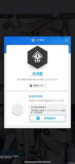 ²èÁü¥®¥ã¥é¥ê¡¼ No.027¤Î¥µ¥à¥Í¥¤¥ë²èÁü / ¡ÚPR¡ÛÇØÃæ¤ÇÌ¥¤»¤ë¥¬¥ó¥¬¡¼¥ëRPG¡Ö¾¡Íø¤Î½÷¿À¡§NIKKE¡×¤¬¤Ä¤¤¤Ë¥¹¥¿¡¼¥È¡£½øÈפΥª¥¹¥¹¥áÊÔÀ®¤ÈSSR¥Ë¥±¡È¹ÈÏ¡¡É¤ò¾Ò²ð¤·¤è¤¦