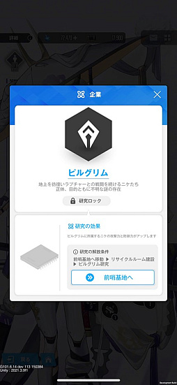 ²èÁü¥®¥ã¥é¥ê¡¼ No.028¤Î¥µ¥à¥Í¥¤¥ë²èÁü / ¡ÚPR¡ÛÇØÃæ¤ÇÌ¥¤»¤ë¥¬¥ó¥¬¡¼¥ëRPG¡Ö¾¡Íø¤Î½÷¿À¡§NIKKE¡×¤¬¤Ä¤¤¤Ë¥¹¥¿¡¼¥È¡£½øÈפΥª¥¹¥¹¥áÊÔÀ®¤ÈSSR¥Ë¥±¡È¹ÈÏ¡¡É¤ò¾Ò²ð¤·¤è¤¦