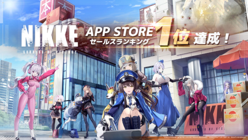 画像ギャラリー No.002のサムネイル画像 / 「勝利の女神:NIKKE」ミラティブにて“『勝利の女神:NIKKE』配信&視聴キャンペーン”を実施中